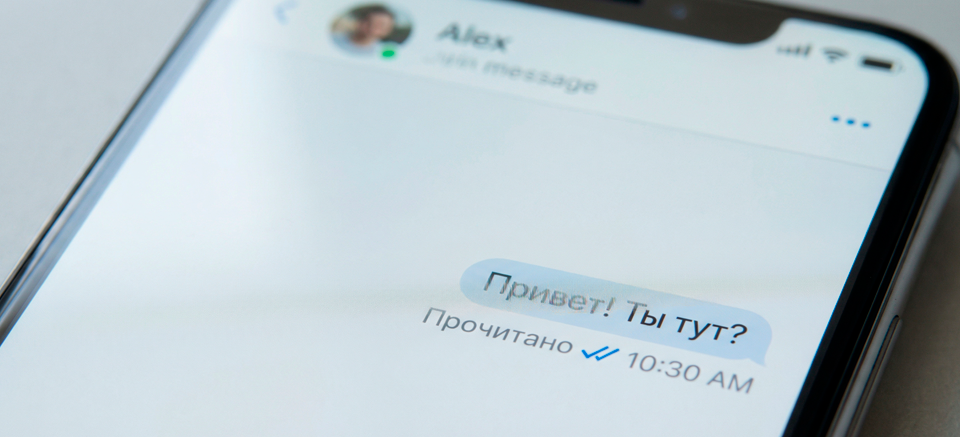 Молчание в переписке: пауза, ожидание или сигнал