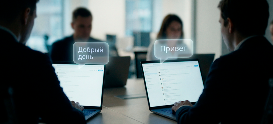 Приветствие в переписке